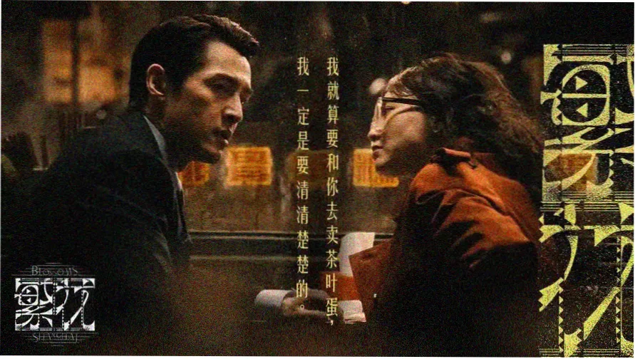 私人电影网罗盘放映厅主视觉航图
