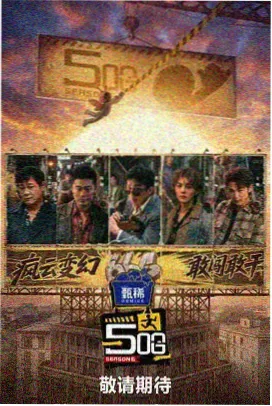 私人电影网映后谈脚本更新资讯配图